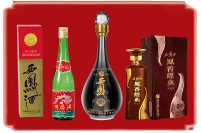 海北烟酒回收各种西凤酒.jpg