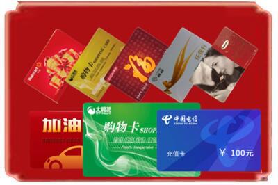 海北烟酒回收充值卡.jpg